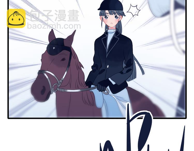 第20话 土豪之爱(1/3)-第22话