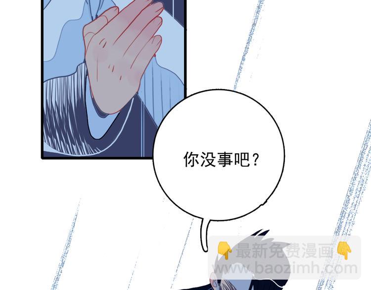 第20话 土豪之爱(1/3)-第22话