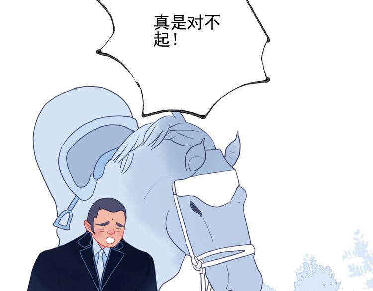 第20话 土豪之爱(1/3)-第22话