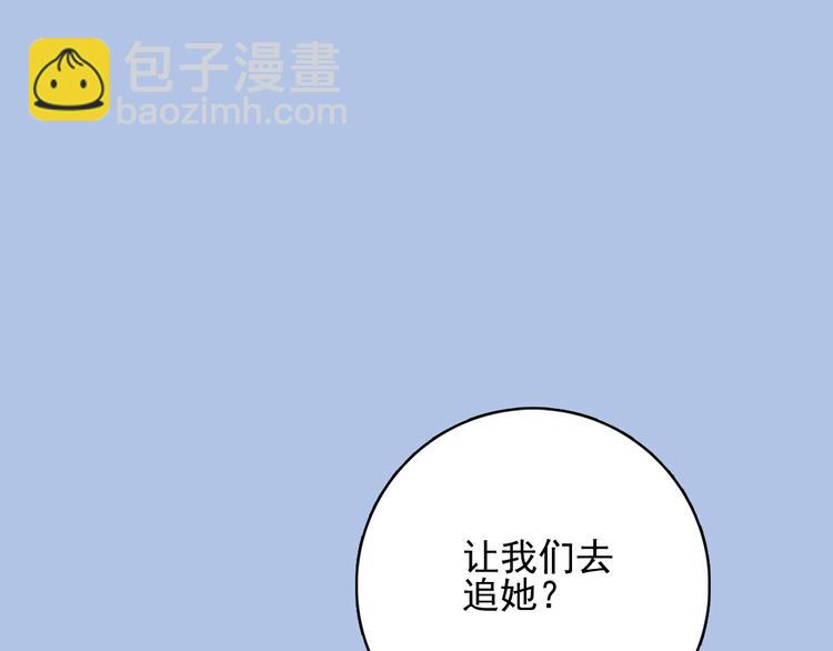 第20话 土豪之爱(1/3)-第22话