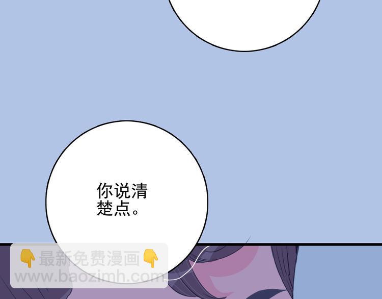 第20话 土豪之爱(1/3)-第22话