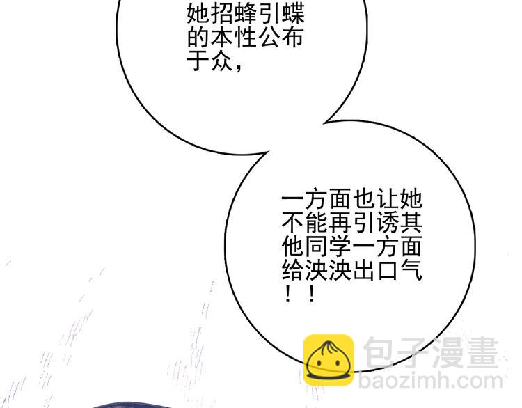 第20话 土豪之爱(1/3)-第22话