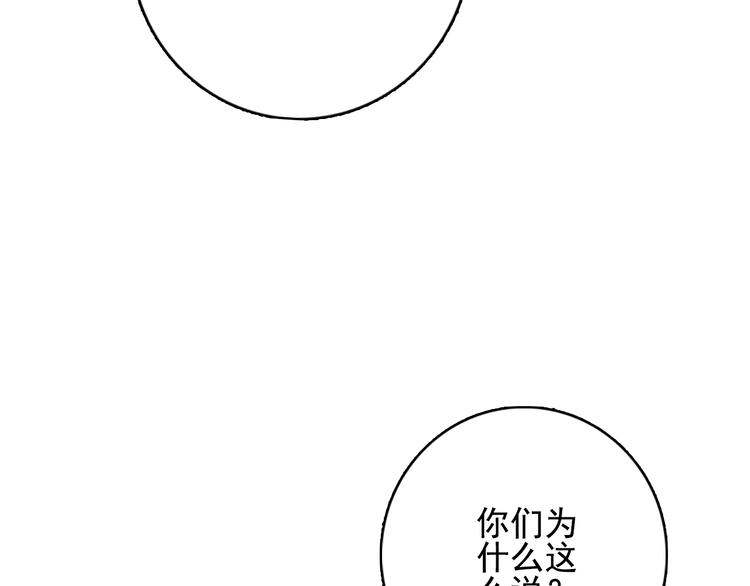 第22话 彩虹屁现场(1/2)-第24话