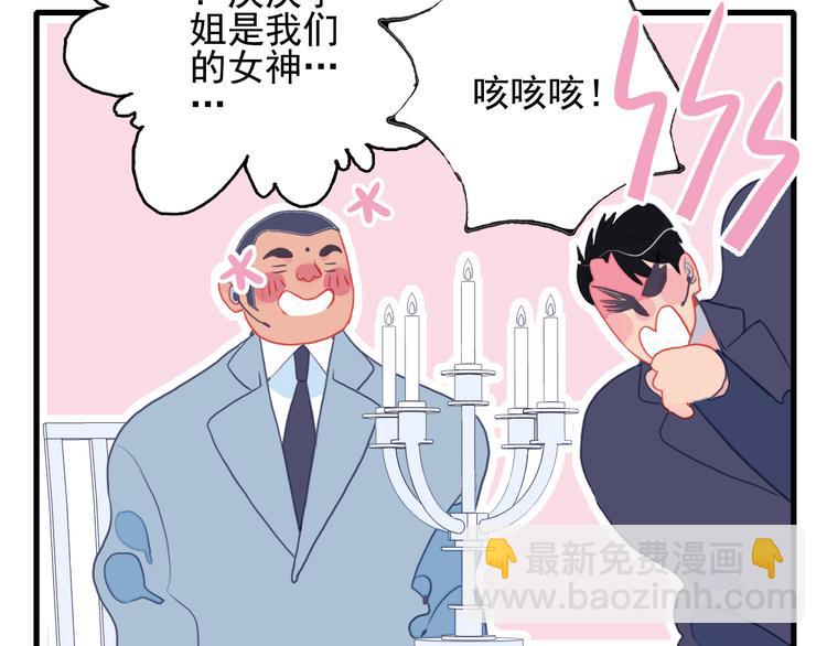 第22话 彩虹屁现场(1/2)-第24话