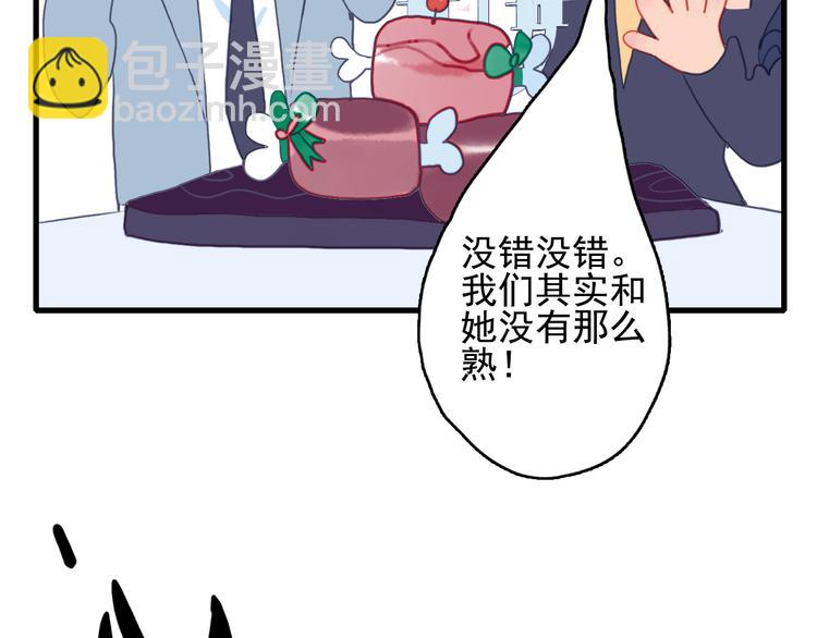 第22话 彩虹屁现场(1/2)-第24话