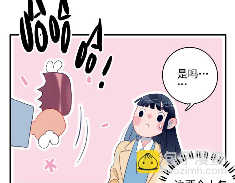 第22话 彩虹屁现场(1/2)-第24话