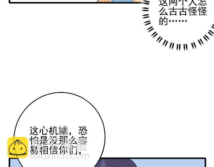 第22话 彩虹屁现场(1/2)-第24话