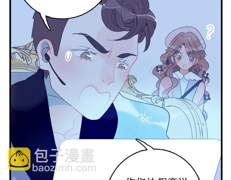 第22话 彩虹屁现场(1/2)-第24话