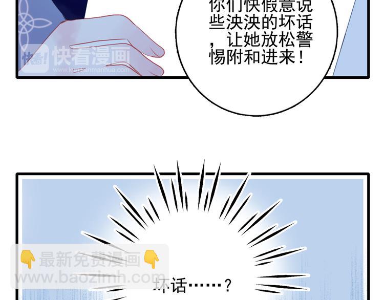 第22话 彩虹屁现场(1/2)-第24话