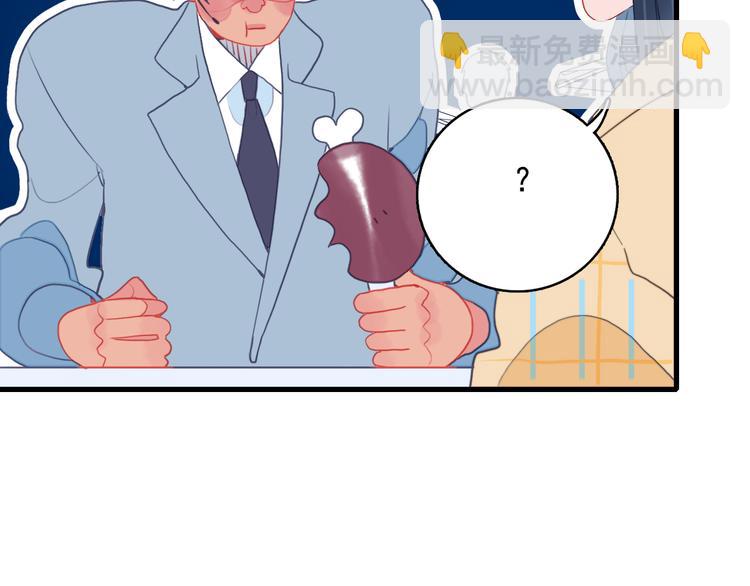 第22话 彩虹屁现场(1/2)-第24话