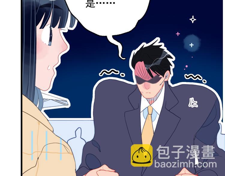 第22话 彩虹屁现场(1/2)-第24话