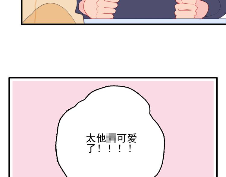 第22话 彩虹屁现场(1/2)-第24话