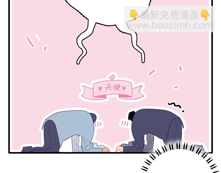 第22话 彩虹屁现场(1/2)-第24话