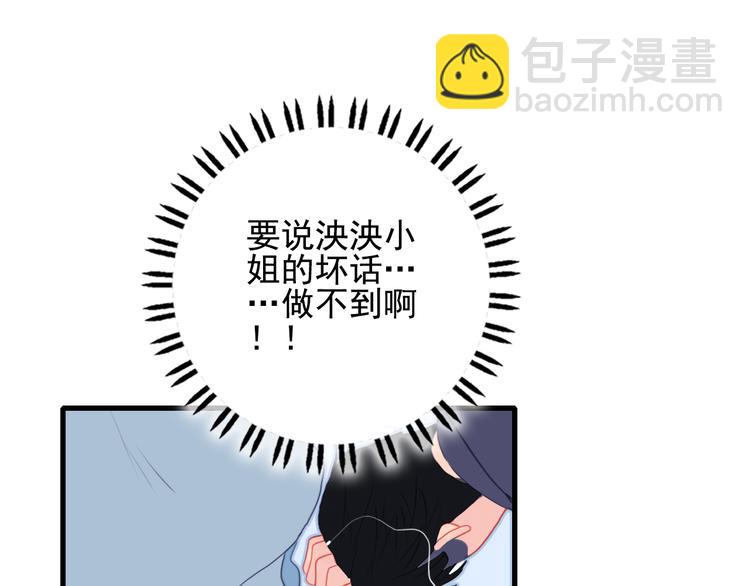 第22话 彩虹屁现场(1/2)-第24话