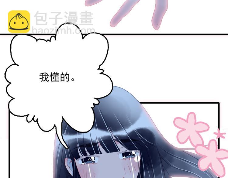 第22话 彩虹屁现场(1/2)-第24话