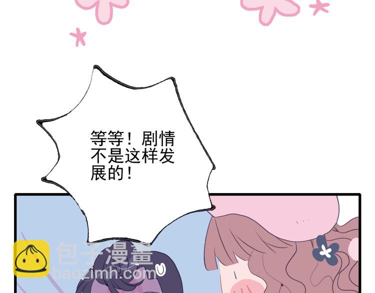 第22话 彩虹屁现场(1/2)-第24话