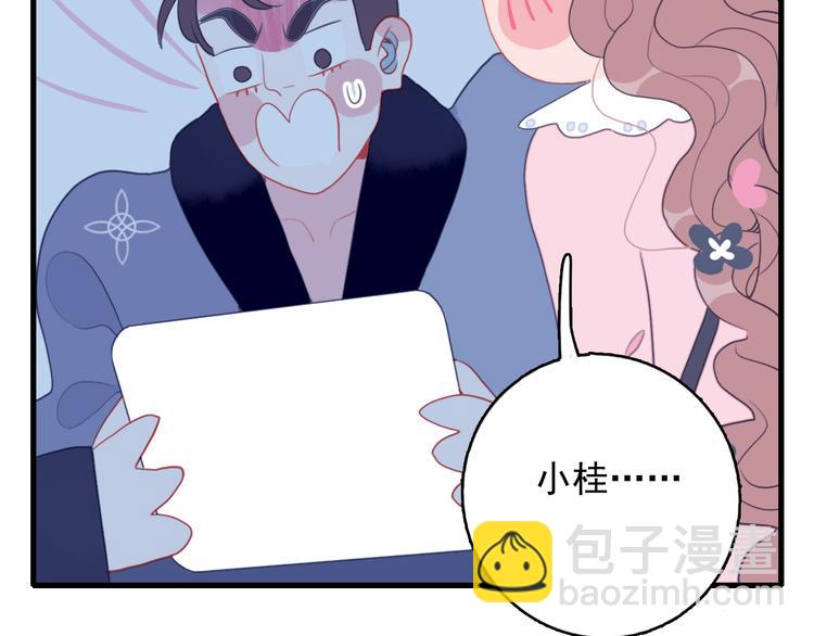 第22话 彩虹屁现场(1/2)-第24话