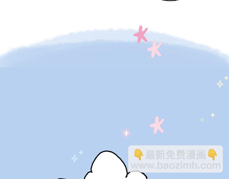 第22话 彩虹屁现场(1/2)-第24话