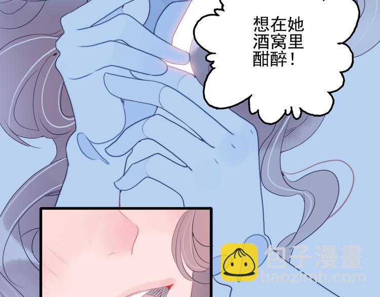 第22话 彩虹屁现场(1/2)-第24话