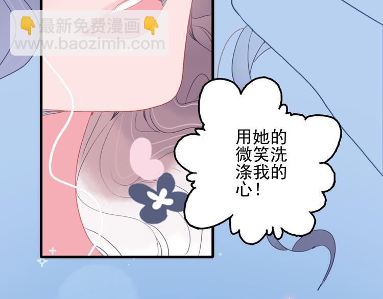 第22话 彩虹屁现场(1/2)-第24话