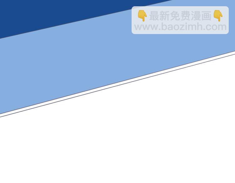 第22话 彩虹屁现场(1/2)-第24话