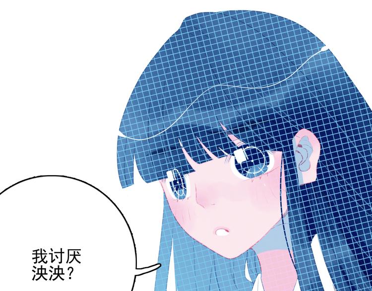 第22话 彩虹屁现场(1/2)-第24话