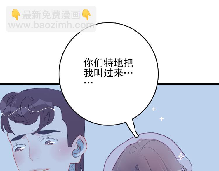 第22话 彩虹屁现场(1/2)-第24话