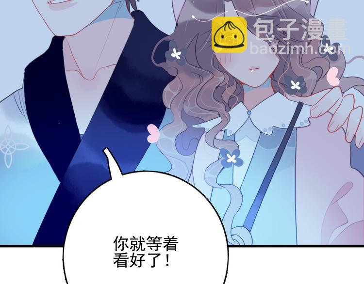 第22话 彩虹屁现场(1/2)-第24话