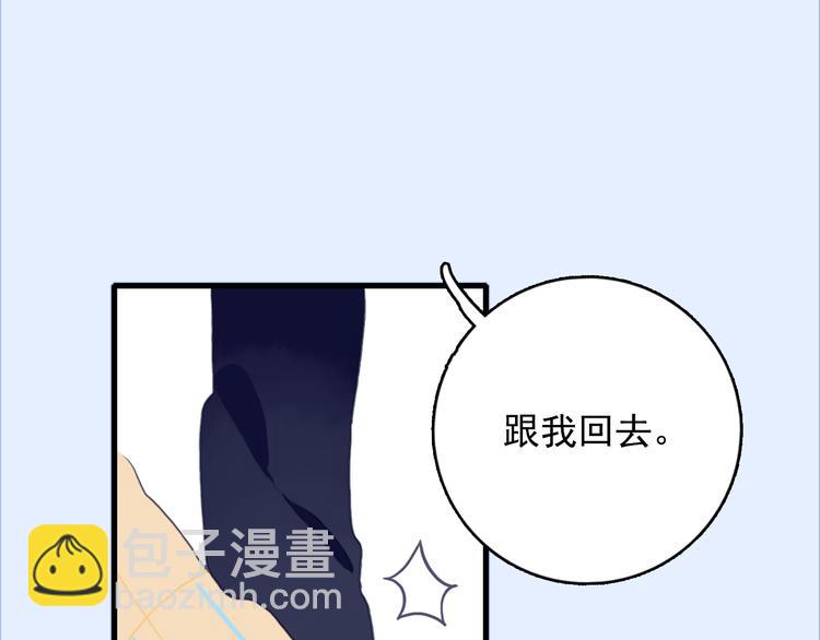 第24话 告白的气氛？(1/3)-第26话