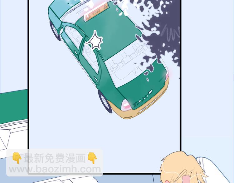 第24话 告白的气氛？(1/3)-第26话