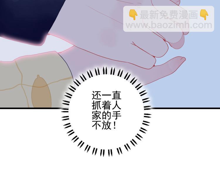 第24话 告白的气氛？(1/3)-第26话