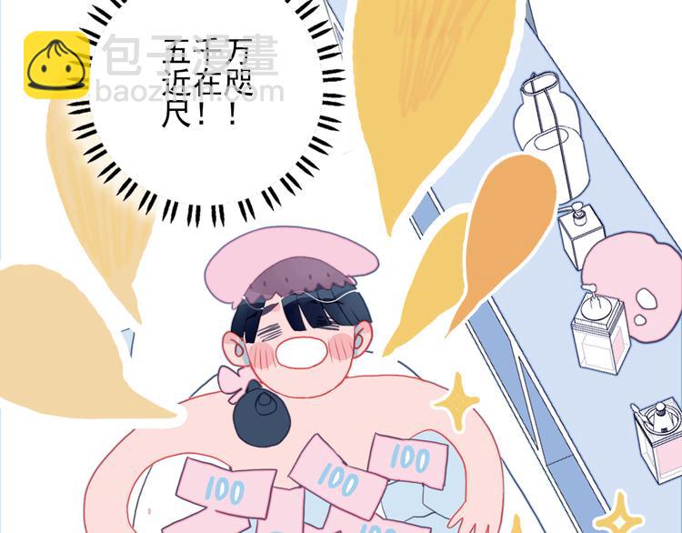 第24话 告白的气氛？(1/3)-第26话