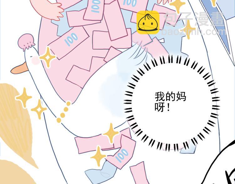 第24话 告白的气氛？(1/3)-第26话