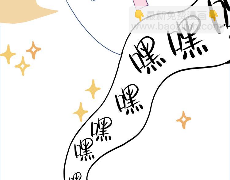 第24话 告白的气氛？(1/3)-第26话