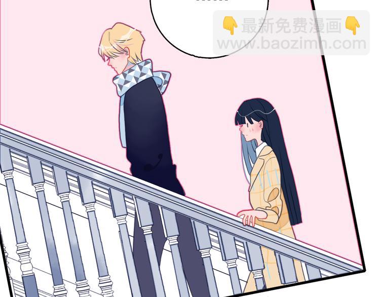 第24话 告白的气氛？(1/3)-第26话