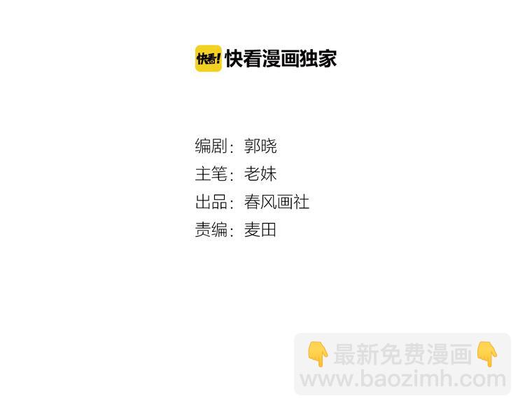 第24话 告白的气氛？(1/3)-第26话