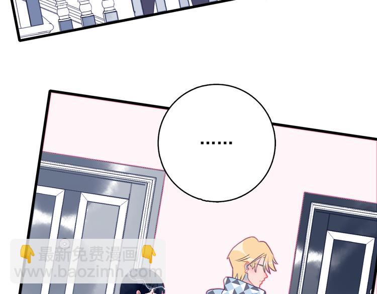 第24话 告白的气氛？(1/3)-第26话