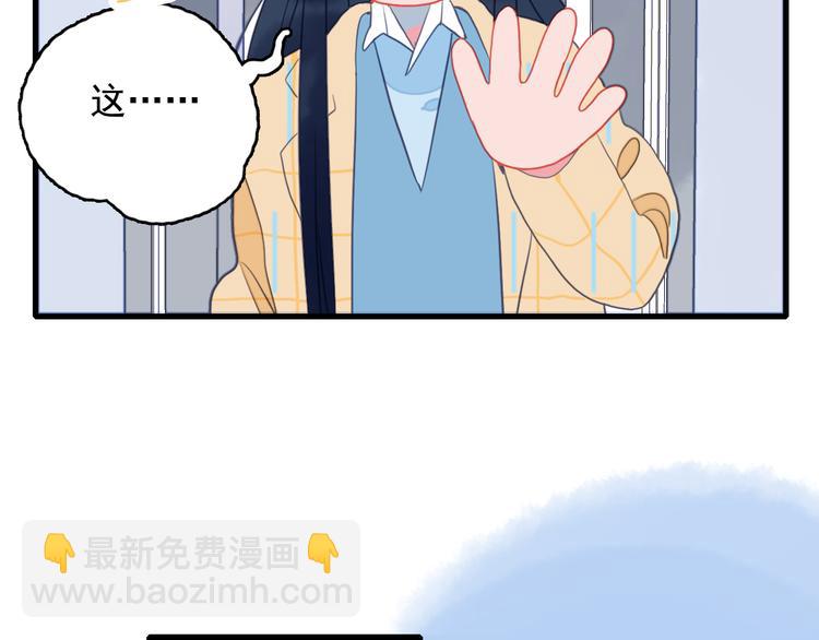 第24话 告白的气氛？(1/3)-第26话