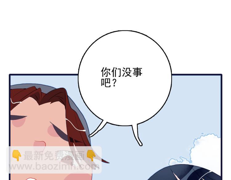 第26话 捡肥皂(1/3)-第28话