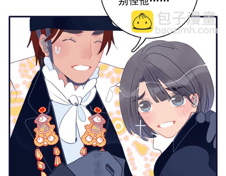 第26话 捡肥皂(1/3)-第28话