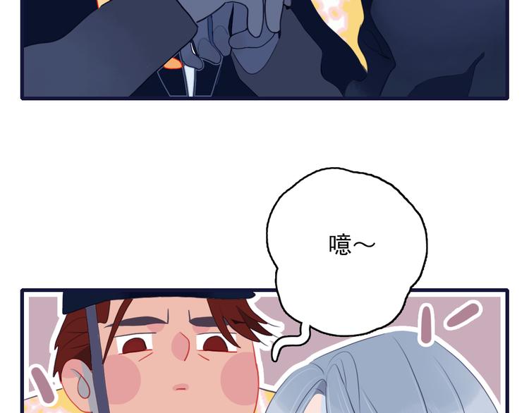 第26话 捡肥皂(1/3)-第28话