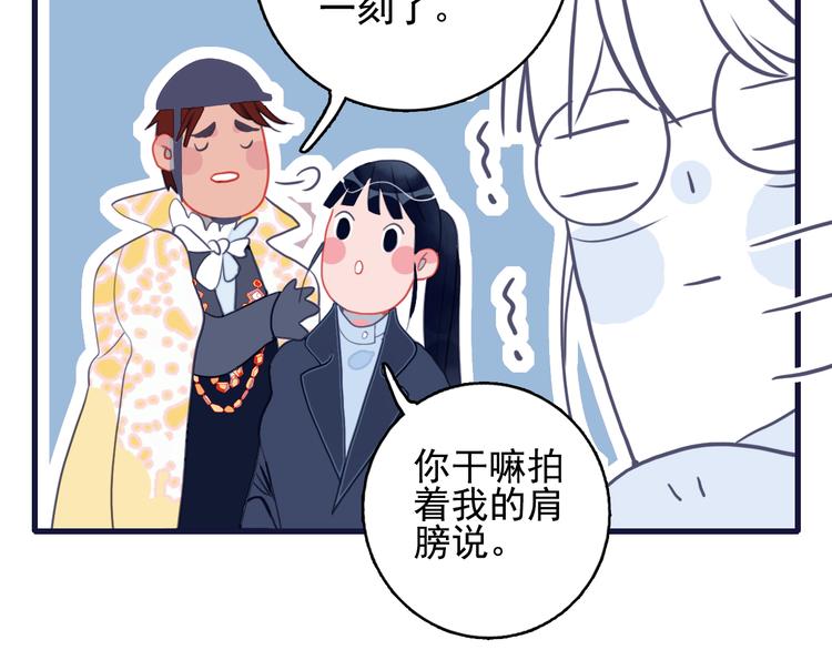 第26话 捡肥皂(1/3)-第28话