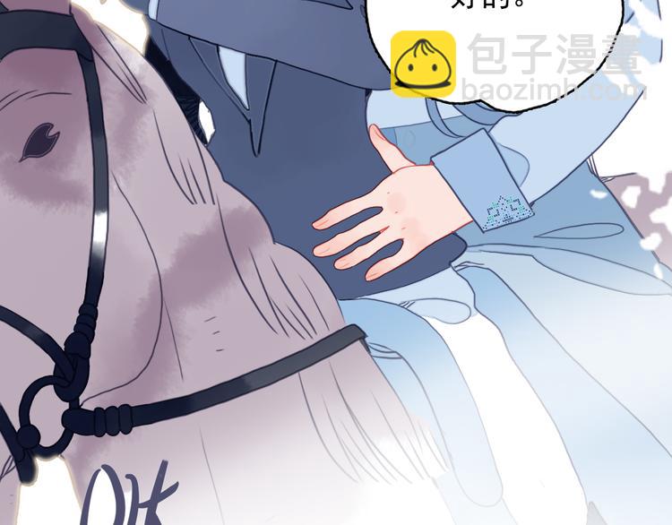 第26话 捡肥皂(1/3)-第28话