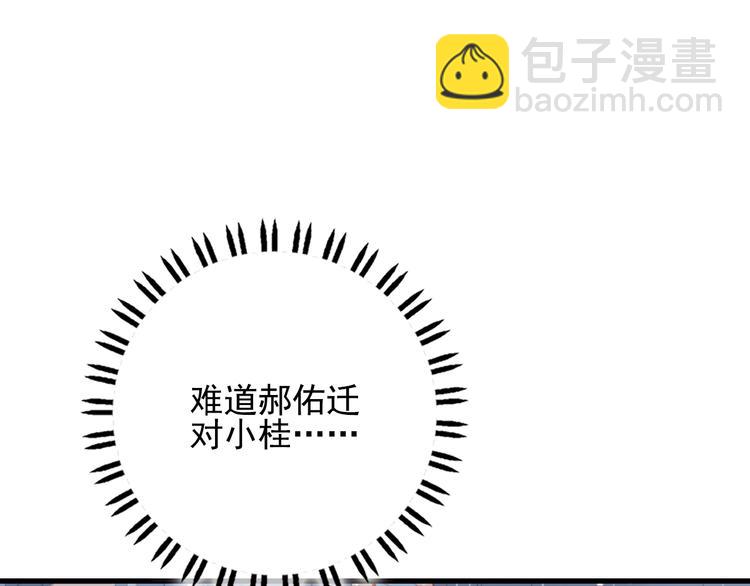 第26话 捡肥皂(1/3)-第28话