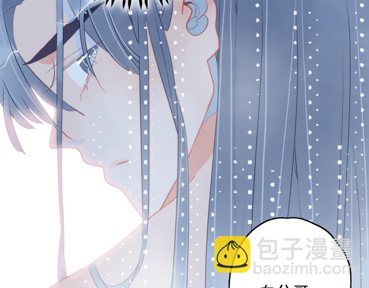 第26话 捡肥皂(1/3)-第28话