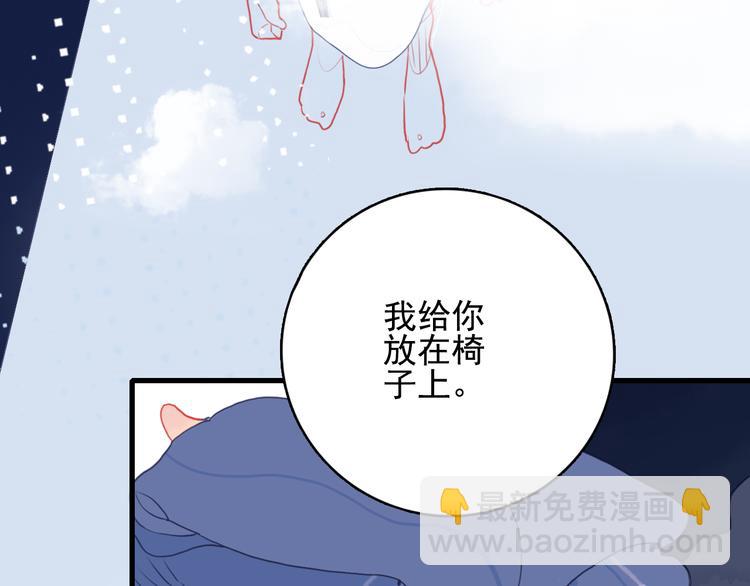 第26话 捡肥皂(1/3)-第28话