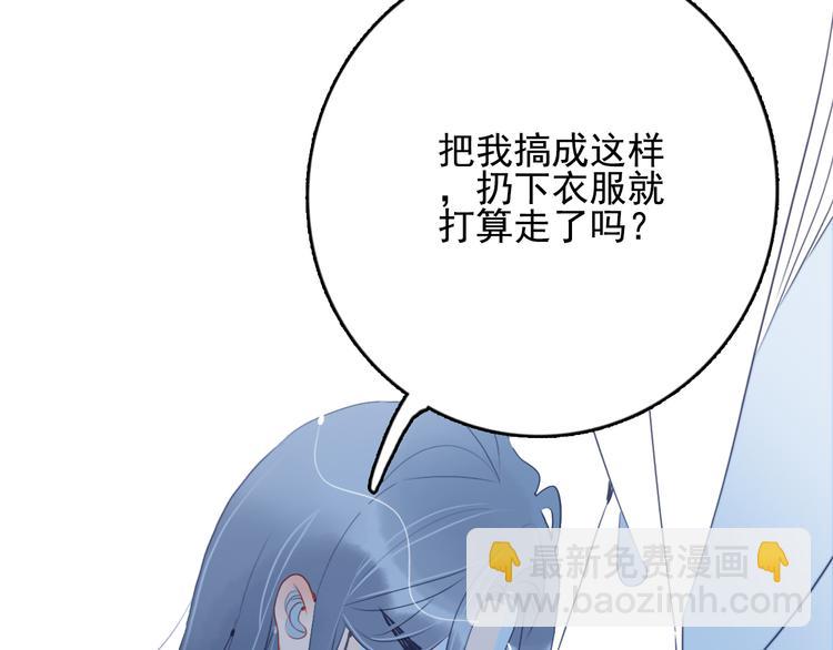 第26话 捡肥皂(1/3)-第28话