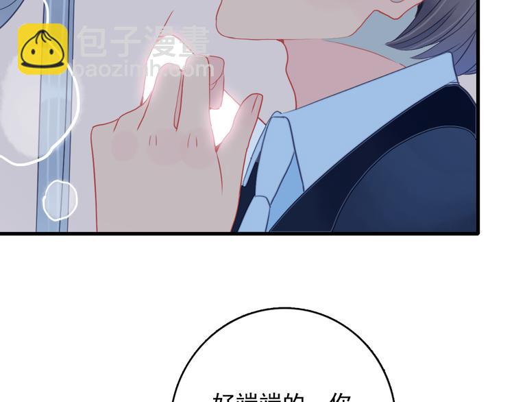 第26话 捡肥皂(1/3)-第28话