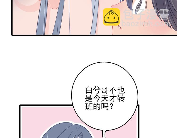 第26话 捡肥皂(1/3)-第28话