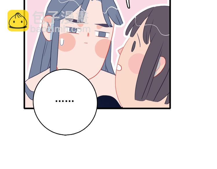 第26话 捡肥皂(1/3)-第28话